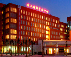 The University Town International Hotel(SCUT)